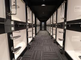 صور الفندق: LEO YU Capsule Hotel Nishifunabashi