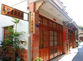 Gambaran Hotel: Makung Traditional Homestay