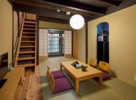 Фотография гостиницы: Kumashu an Machiya House