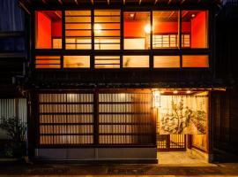 호텔 사진: Whole house vacation rental Asanogawa kanazwa Preservation Districts for Groups of Traditional Buildings