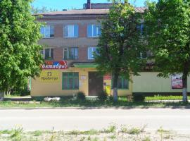 A picture of the hotel: Oktyabr Hotel