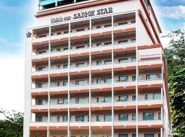 होटल की एक तस्वीर: Saigon Star Hotel