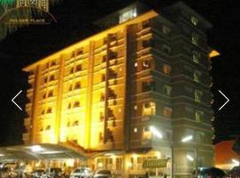 Hotel Photo: Preechana Golden Place