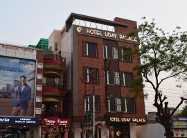 A picture of the hotel: Hotel Uday Palace