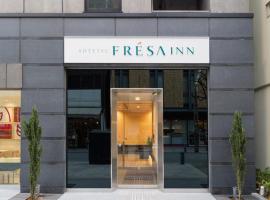 Sotetsu Fresa Inn Ochanomizu Jimbocho, hotel in Tokyo
