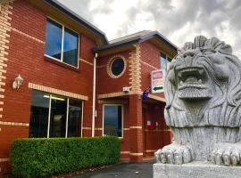 Hình ảnh khách sạn: Sheffield Motor Inn