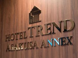 Фотографія готелю: Hotel Trend Asakusa Annex
