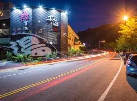 An Tong Hot Spring Hotel