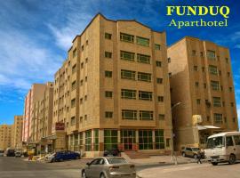 A picture of the hotel: Funduq Aparthotel