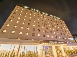 Hotel Photo: Hotel New Yokosuka