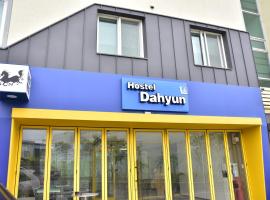 Hostel Dahyun & Guesthouse, hotel in Gyeongju
