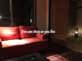 Hotel Photo: ARASHIMA INN 201 / Vacation STAY 162