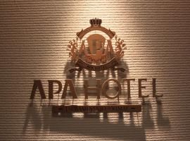 Hotel Photo: APA Hotel Tsubame-Sanjo Ekimae