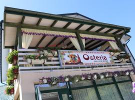 होटल की एक तस्वीर: Osteria на Озерній