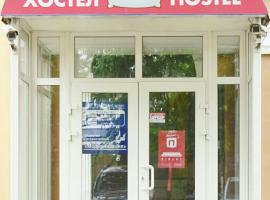 Hình ảnh khách sạn: Hostel P