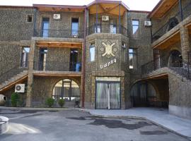 Hotel kuvat: Narek+