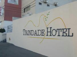 酒店照片: Trindade Hotel