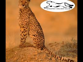 Фотографія готелю: Cheetah Holiday Club