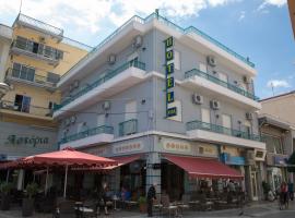 Gambaran Hotel: Avra Inn