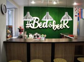 Hotel near Москва