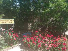 Petrovskaya Pristan, hotel v destinaci Cholpon-Ata