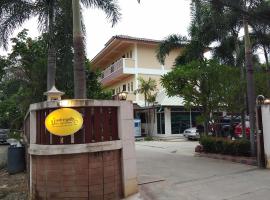 A picture of the hotel: บ้านสำราญหทัย