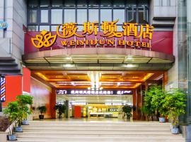 A picture of the hotel: Chongqing Weston Hotel