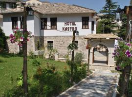 A picture of the hotel: Hotel Kastro