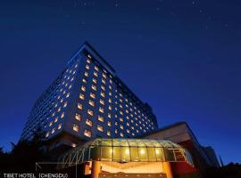 Chengdu Tibetan Hotel-Free Welcome Tibetan Tea, ξενοδοχείο στη Τσενγκντού