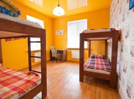 Hình ảnh khách sạn: Tsentr Hostel