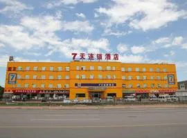 7Days Inn Beijing Yizhuang Development Zone