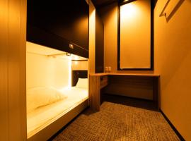 รูปภาพของโรงแรม: global cabin Yokohama Chukagai