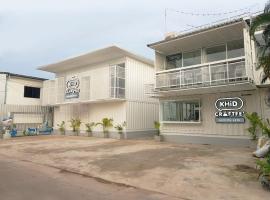 Khid Napping、ナコンパノムのホテル