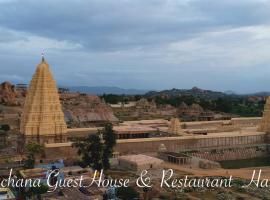 A picture of the hotel: Archana Guest House River View