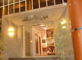 Pacha hotel, hotel in Sfax
