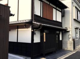 מלון צילום: Kyoto Machiya Saikyo-Inn