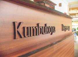 A picture of the hotel: Kumbukoya Regency Hotel