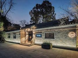 호텔 사진: Chengdu Shangxi Longyuan Quadrangle Courtyard Guesthouse