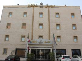 Hotel foto: Tobal Al Hamra Hotel Apartments