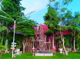 Ξενοδοχείο φωτογραφία: Seesan Resort Nongkhai