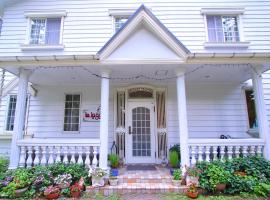 Mt Fuji B&B PENSION LE LAGON, Hotel in Yamanakako