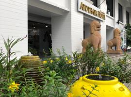 Ayothaya Hotel, hôtel à Phra Nakhon Si Ayutthaya