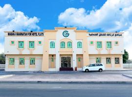 A picture of the hotel: Mabahj Garnatha Hotel Apartments