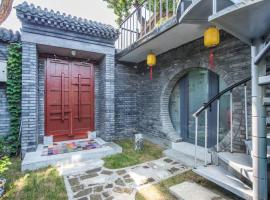 호텔 사진: Hutong courtyard house near Houhai/NLGX