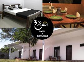 מלון צילום: The Rain Hotel & Restaurant