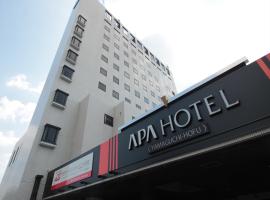 Hotel foto: APA Hotel Yamaguchi Hofu