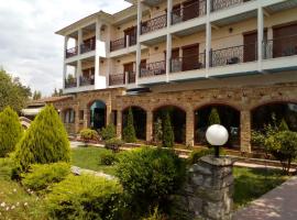 Nefeli Hotel, hôtel à Kozani