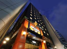 होटल की एक तस्वीर: APA Hotel Nagoya Sakae Kita