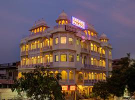 होटल की एक तस्वीर: Hotel Sarang Palace - Boutique Stays