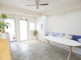 Casa Blanca Guesthouse, ξενοδοχείο στο Ναγκασάκι